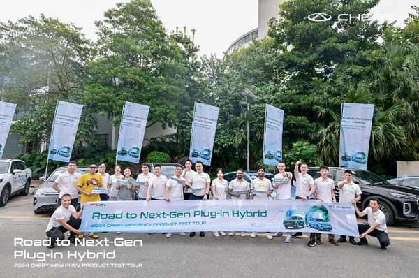 (Chery International) | Chery PHEV Flagship Test Tour